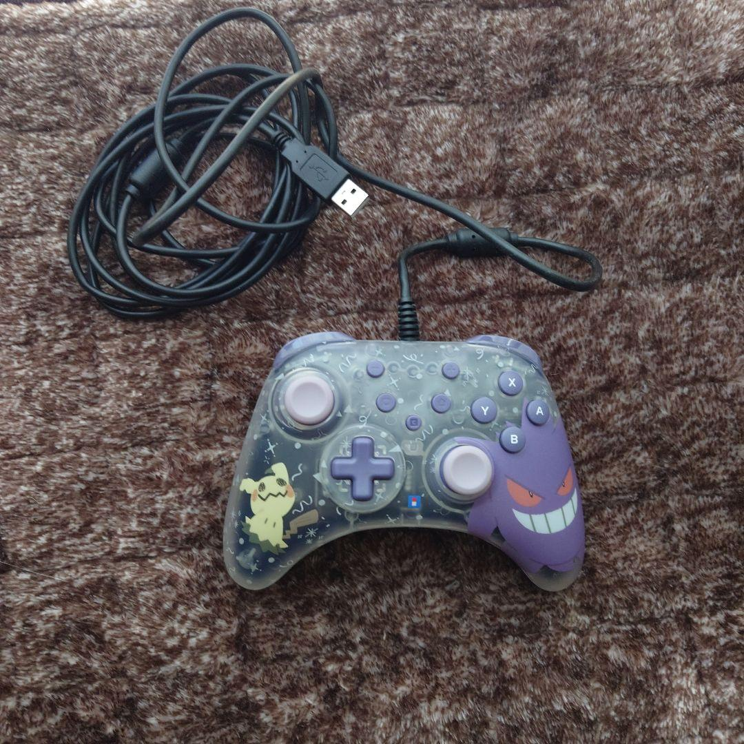 Controller Turbo For Nintendo Switch