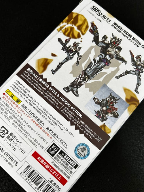 Bandai Kamen Rider S.H.Figuarts