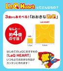 Laq Others Heart 35 3