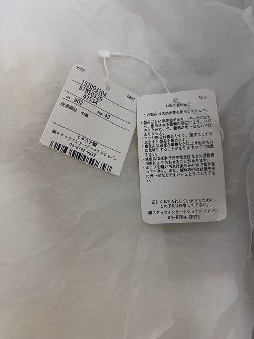 Maison Margiela Sneakers