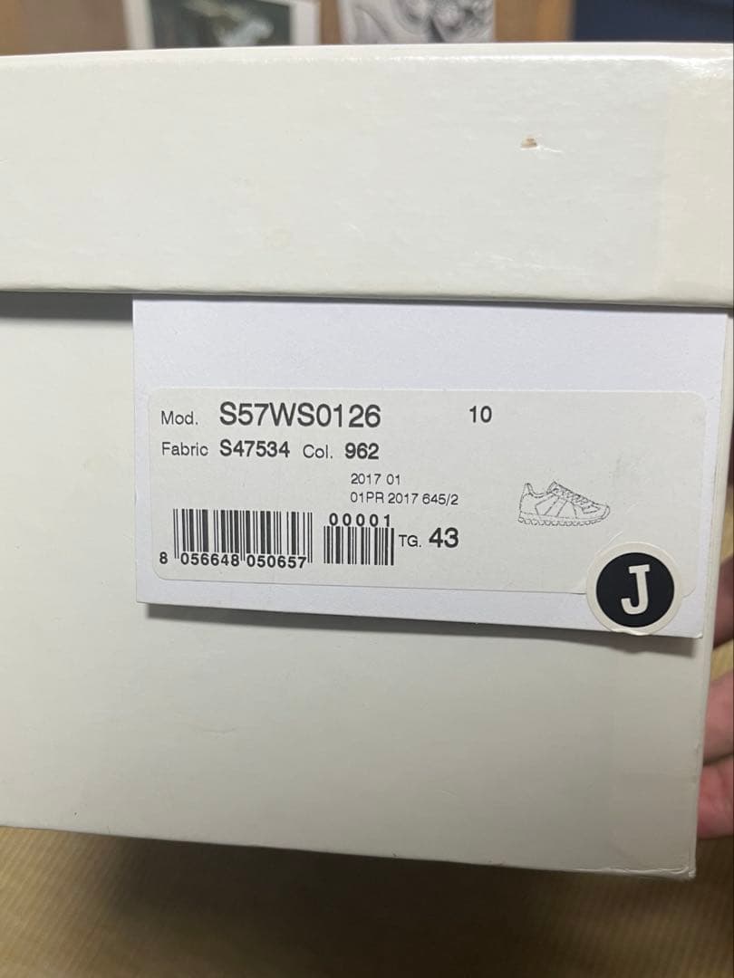 Maison Margiela Sneakers