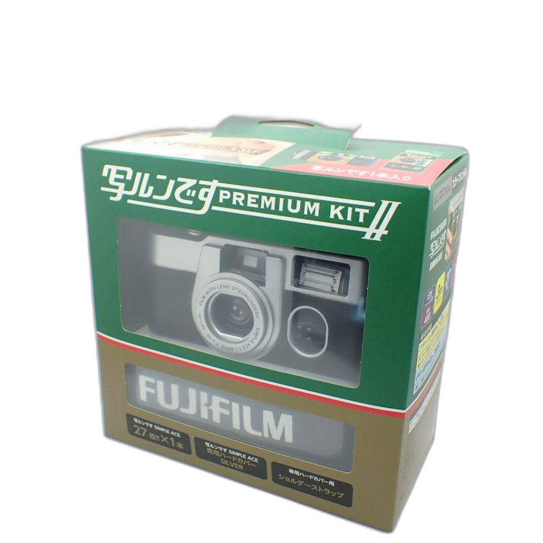 Fujifilm Disposable Camera Premium Kit