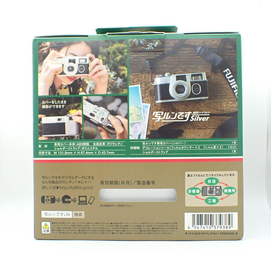 Fujifilm Disposable Camera Premium Kit