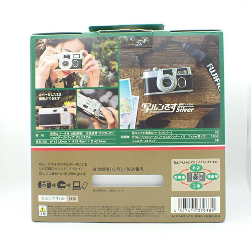 Fujifilm Disposable Camera Premium Kit