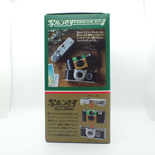 Fujifilm Disposable Camera Premium Kit