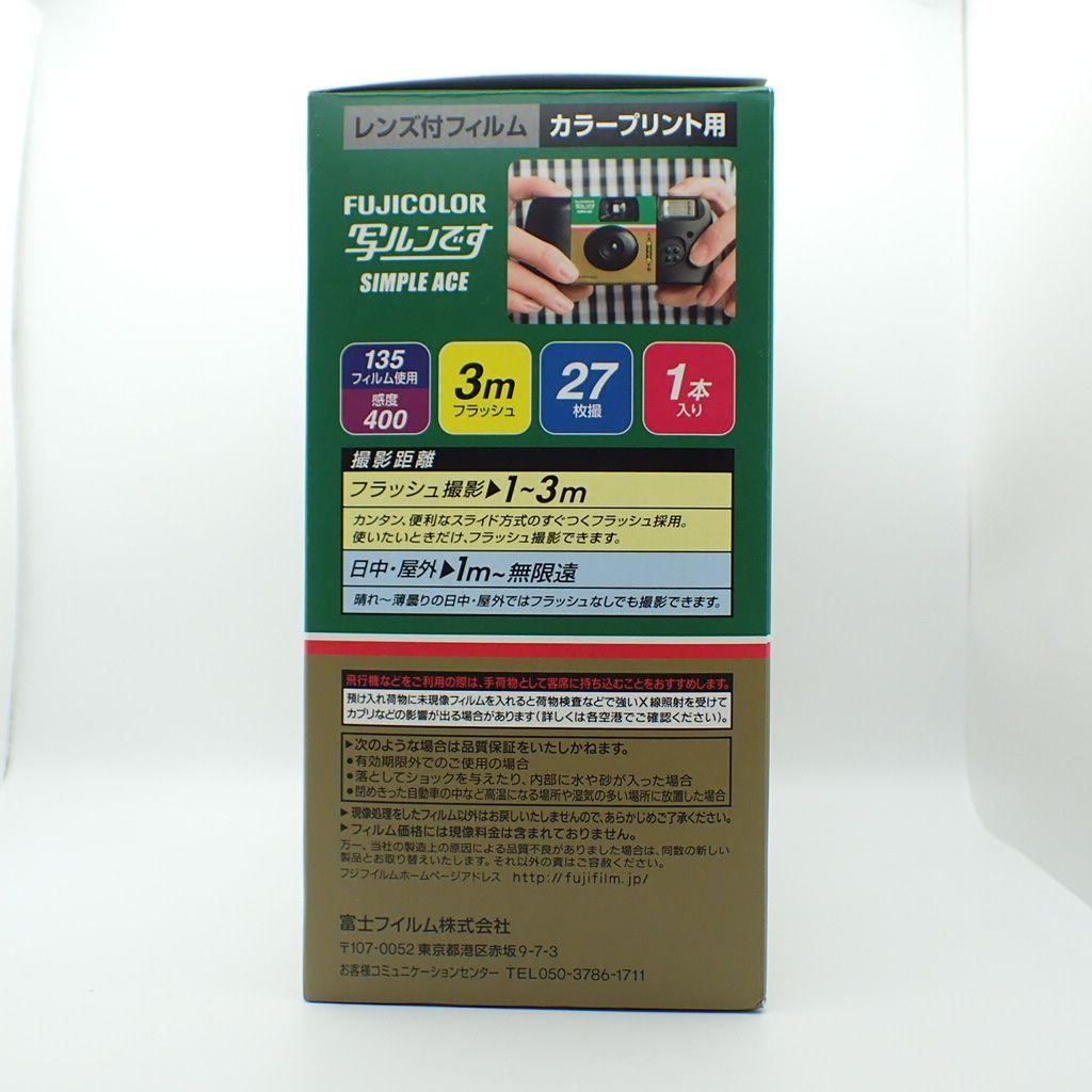 Fujifilm Disposable Camera Premium Kit
