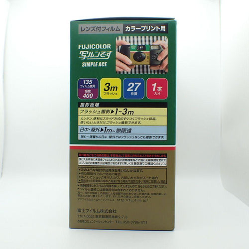 Fujifilm Disposable Camera Premium Kit