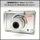Nikon Compact Digital Camera Ua429 Coolpix L19