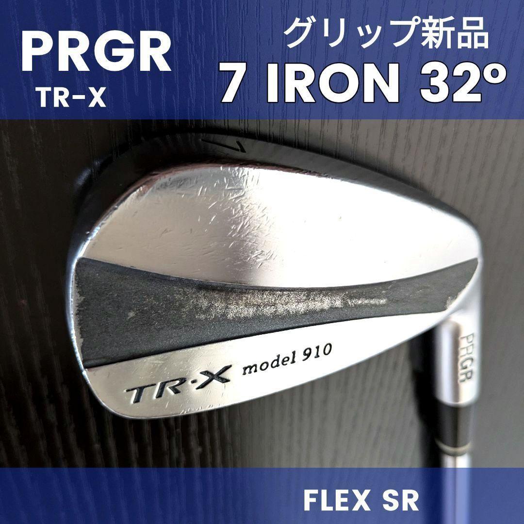 Prgr Single Iron 7 Tr-X Sr