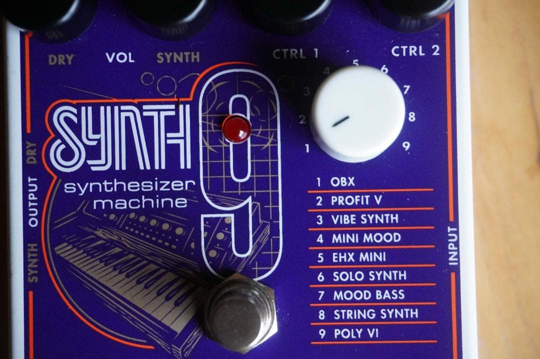 Guitar Electro-Harmonix [Synth 9]