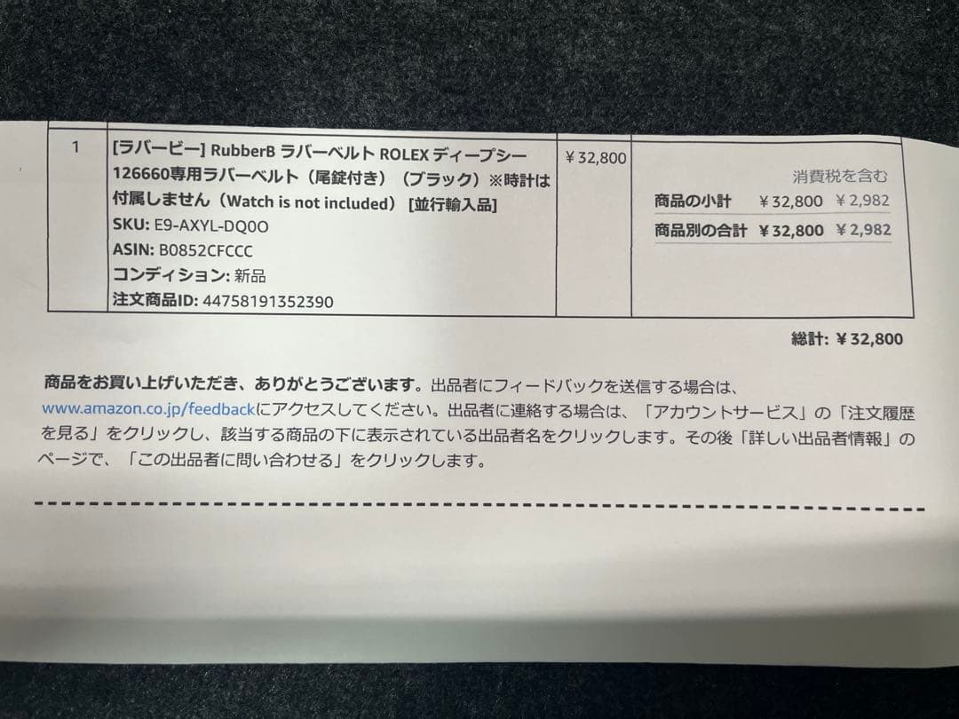 Rubber Belt B Rolex 126660 136660