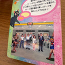 Sailor Moon
