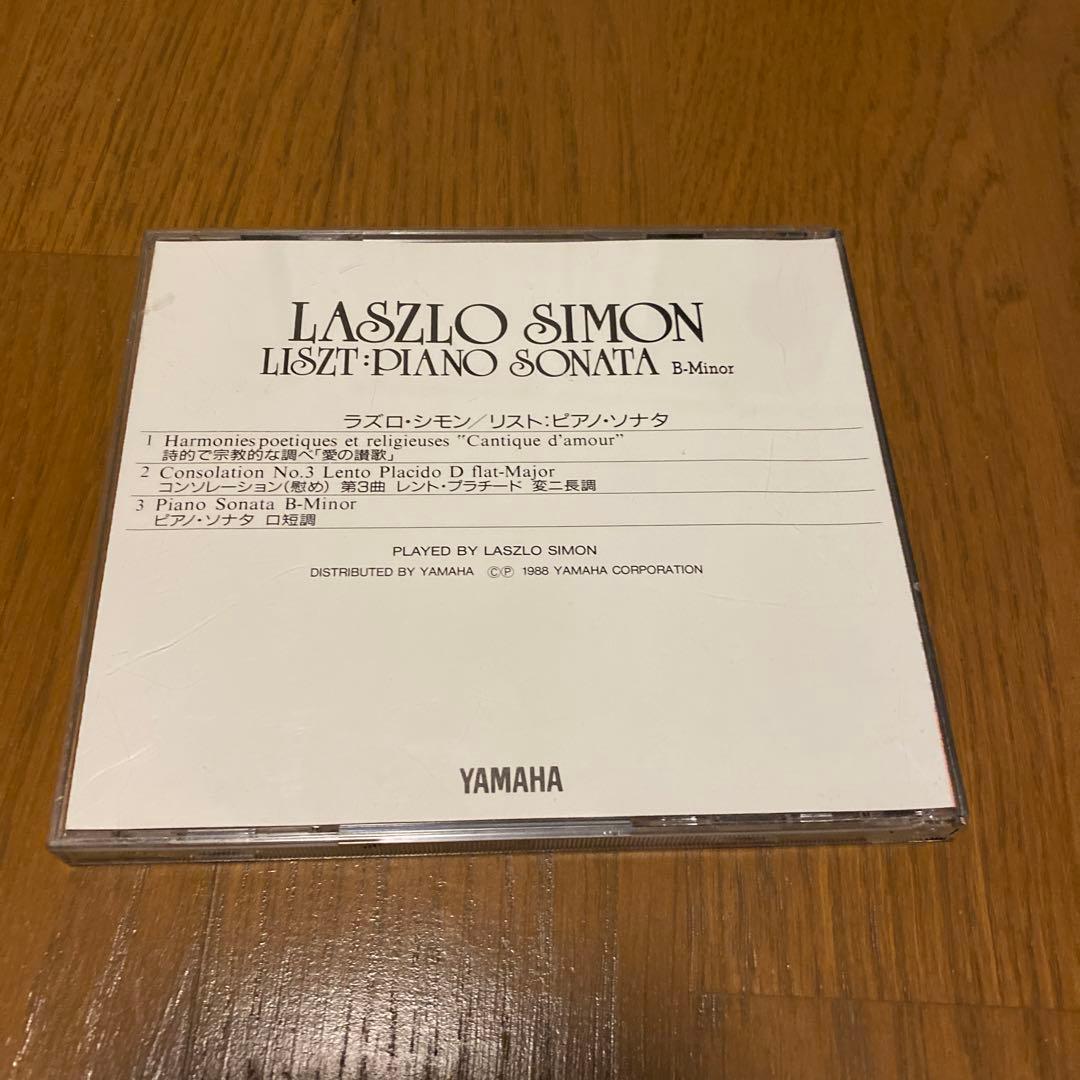 Yamaha Floppy Disk Drive
