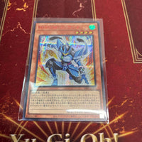 Yu-Gi-Oh! Ocg Duel Monsters (Japanese) M Hero