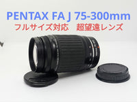 Pentax Zoom Lenses 7 22 Fa J 75-300Mm