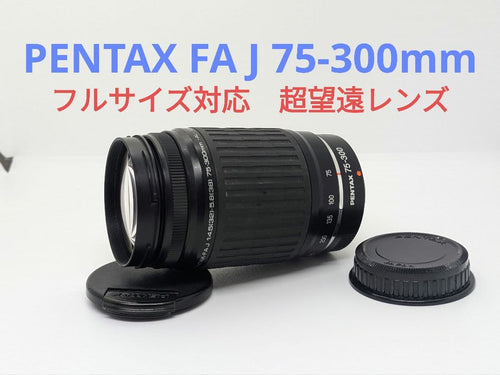 Pentax Zoom Lenses 7 22 Fa J 75-300Mm