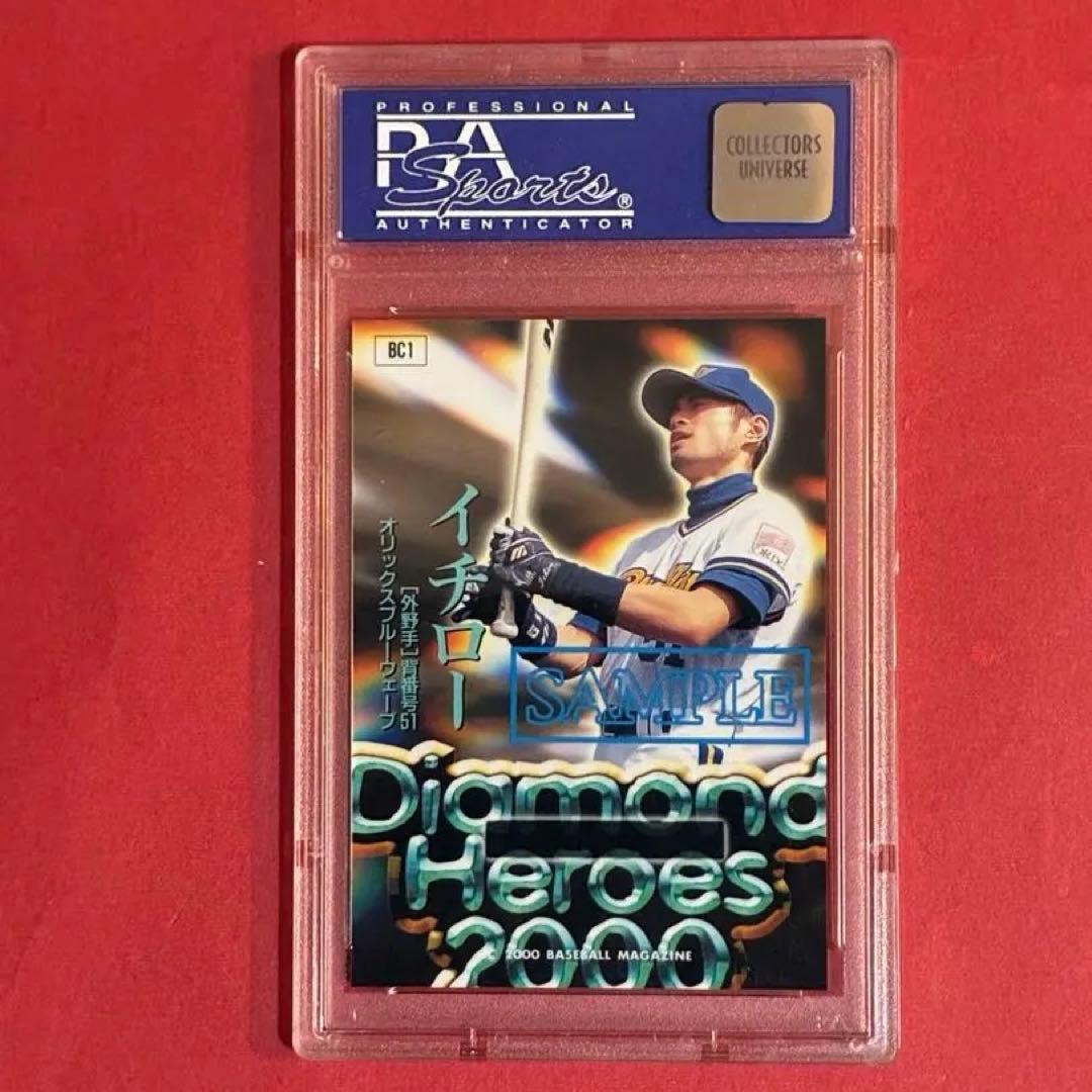 Bbm Epoch 2000 Non Bat Psa-9 27