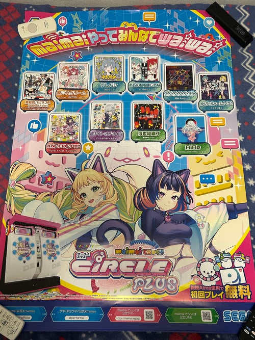 Poster Sega Maimai Circle Plus B1