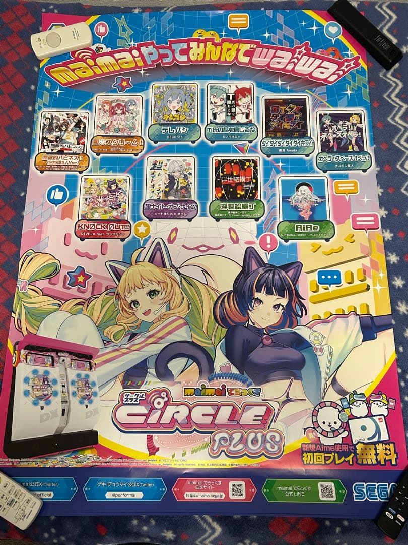 Poster Sega Maimai Circle Plus B1