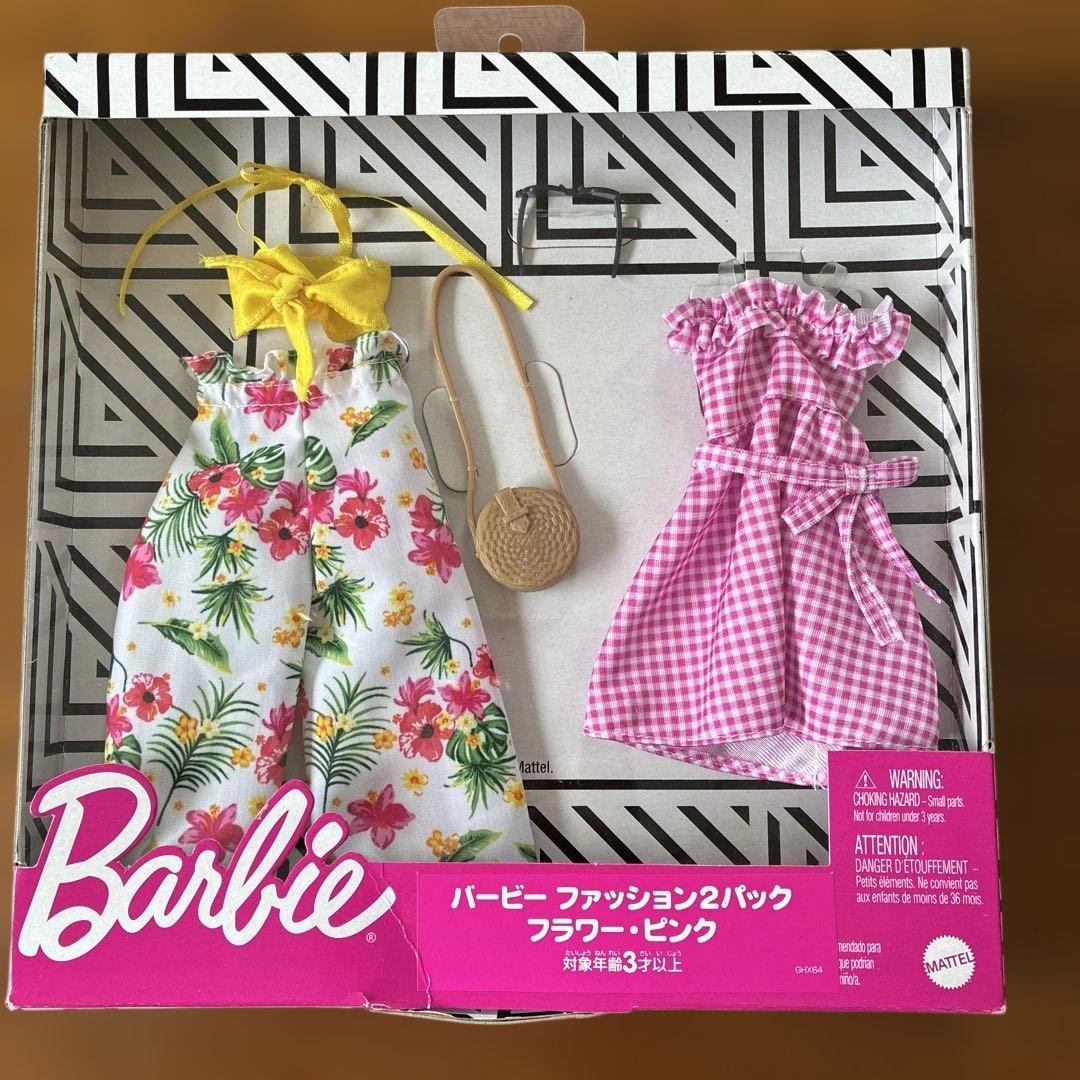 Barbie Dolls 2