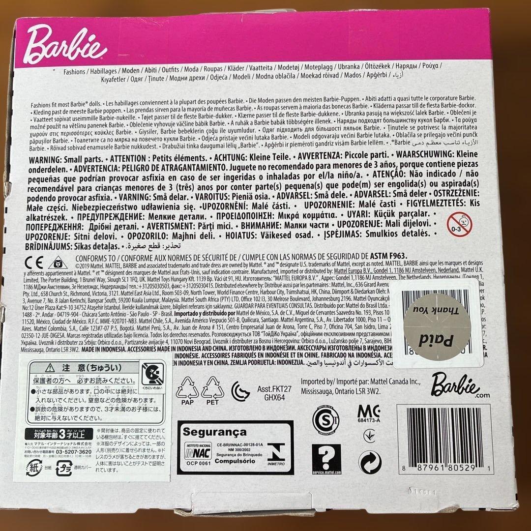 Barbie Dolls 2