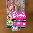 Barbie Dolls 2