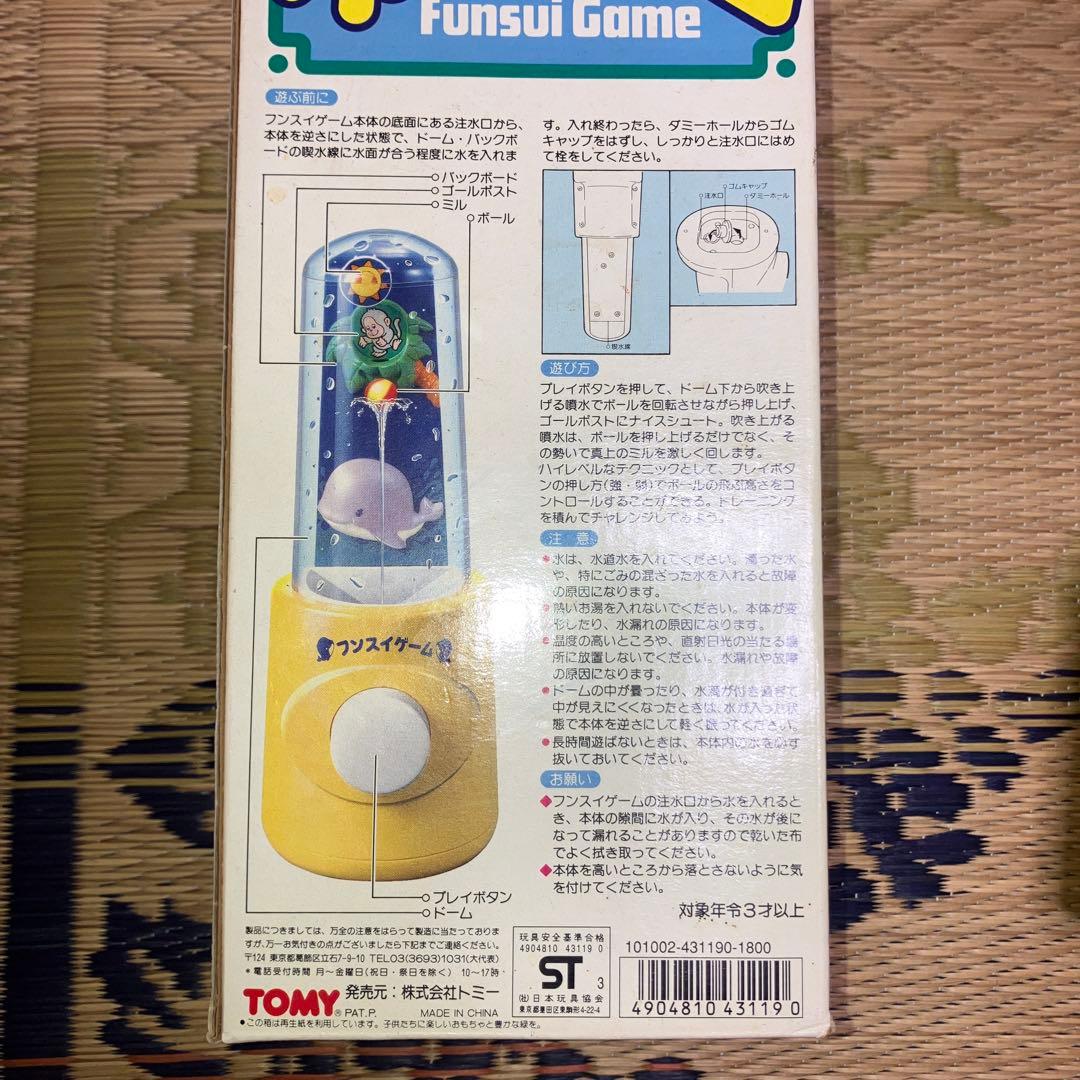 Takara Tomy Other
