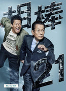 Tv Drama Season21 Blu-Ray Box