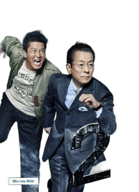 Tv Drama Season21 Blu-Ray Box