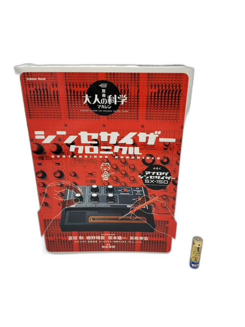 Others Sx-150 24428 [Yt00417]