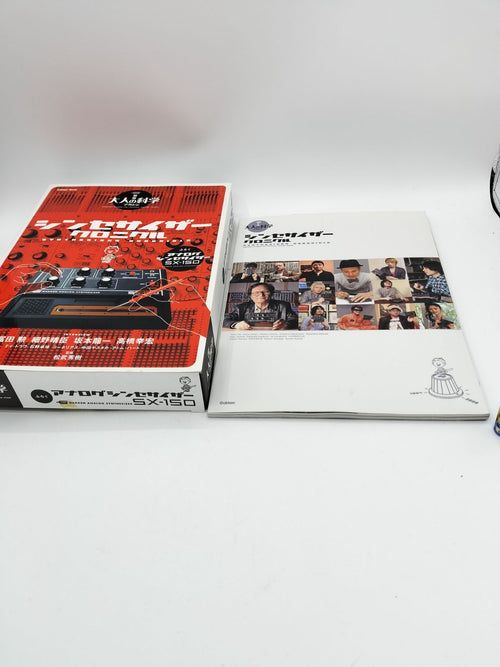 Others Sx-150 24428 [Yt00417]