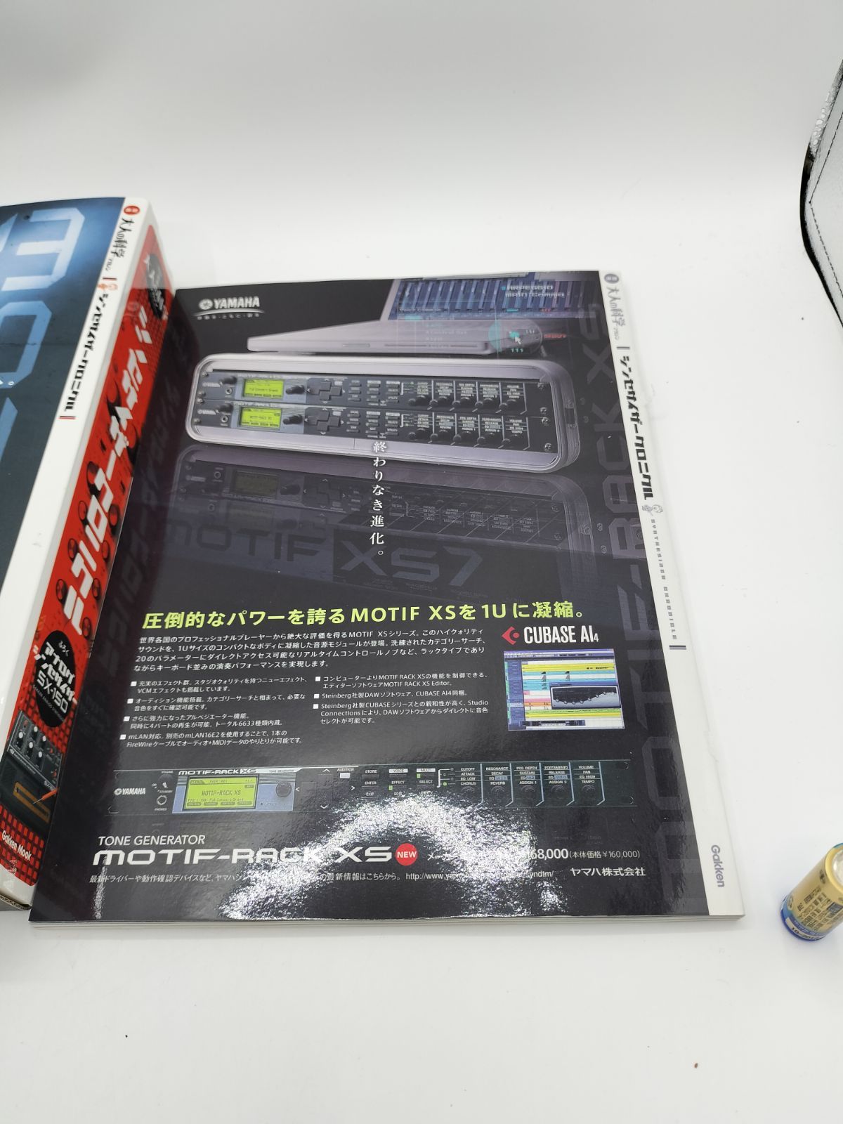 Others Sx-150 24428 [Yt00417]