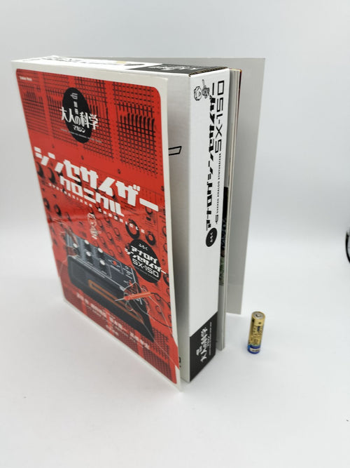 Others Sx-150 24428 [Yt00417]
