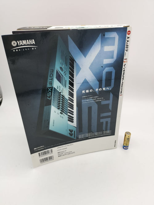 Others Sx-150 24428 [Yt00417]