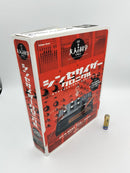 Others Sx-150 24428 [Yt00417]