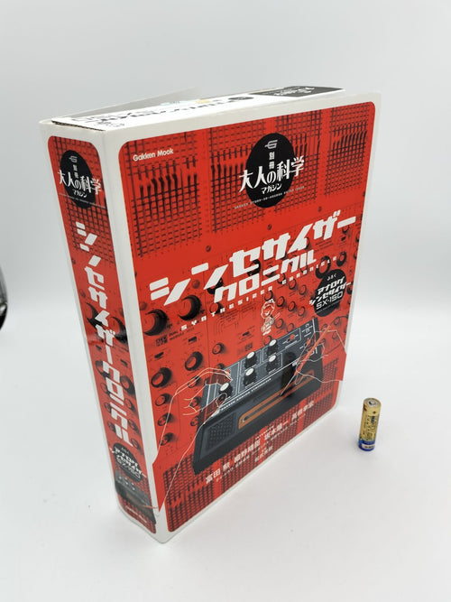 Others Sx-150 24428 [Yt00417]
