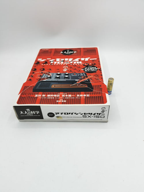 Others Sx-150 24428 [Yt00417]