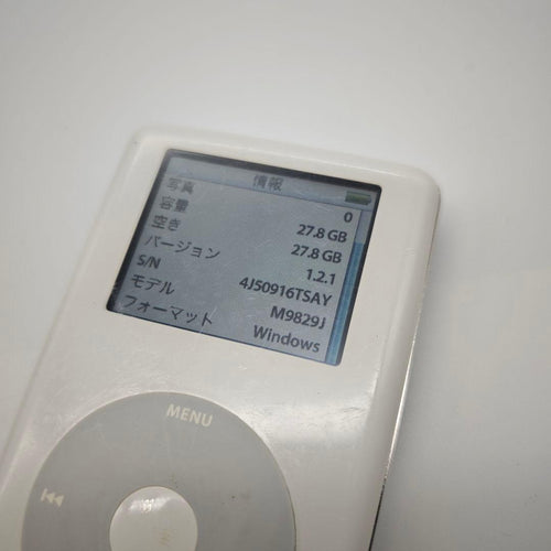 Apple Digital Audio Players Ipod Classic 30Gb 4 A1099