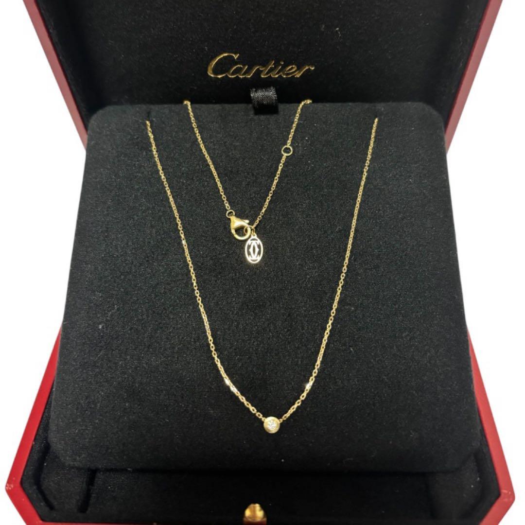 Cartier Necklaces Xs Yg B7224516