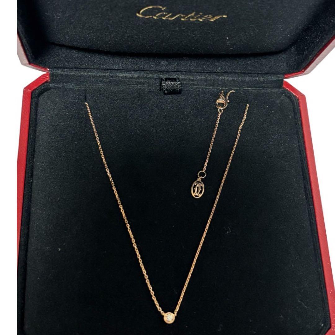 Cartier Necklaces Xs Yg B7224516