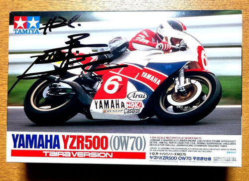 Tamiya Motorcycles Yamaha Yzr500 (Ow70)