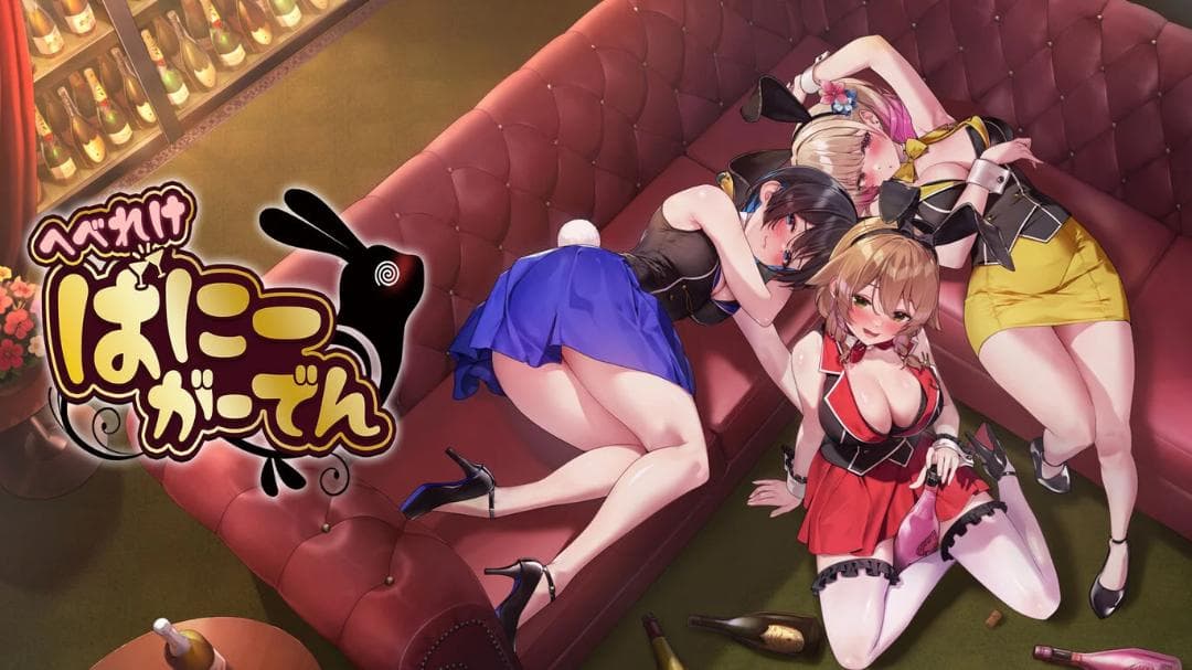 Nintendo Switch Games (Physical) Miuka
