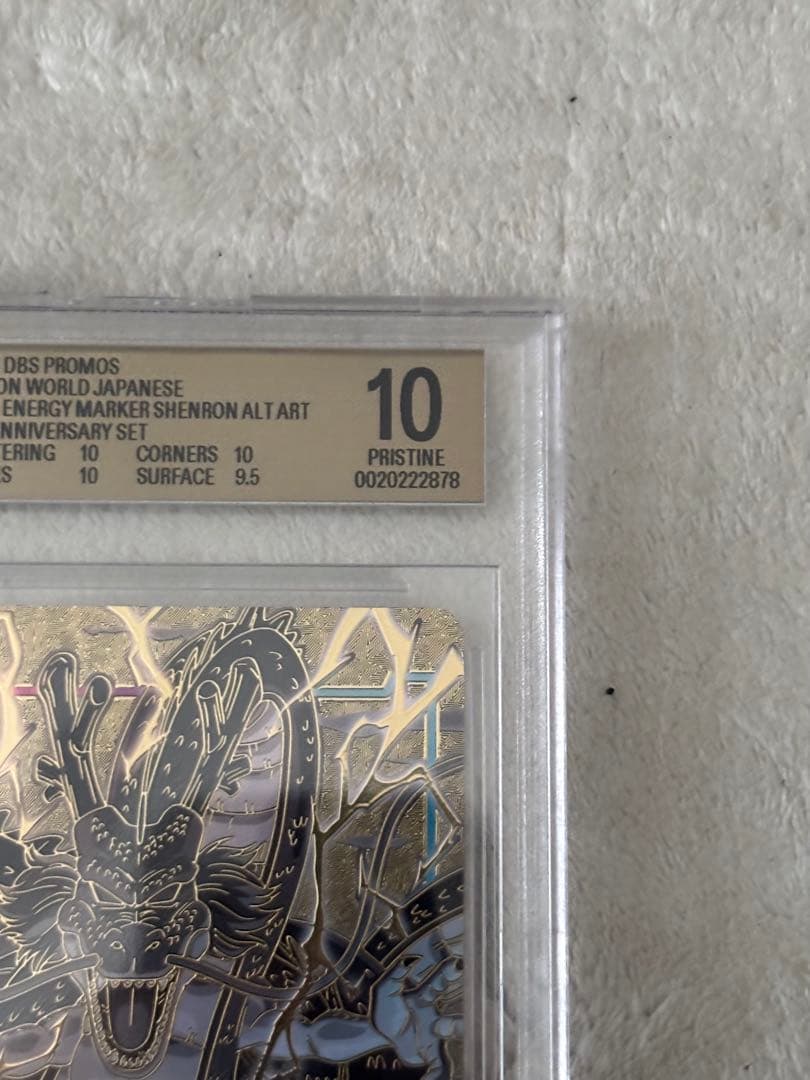 Fusion World Bgs 10