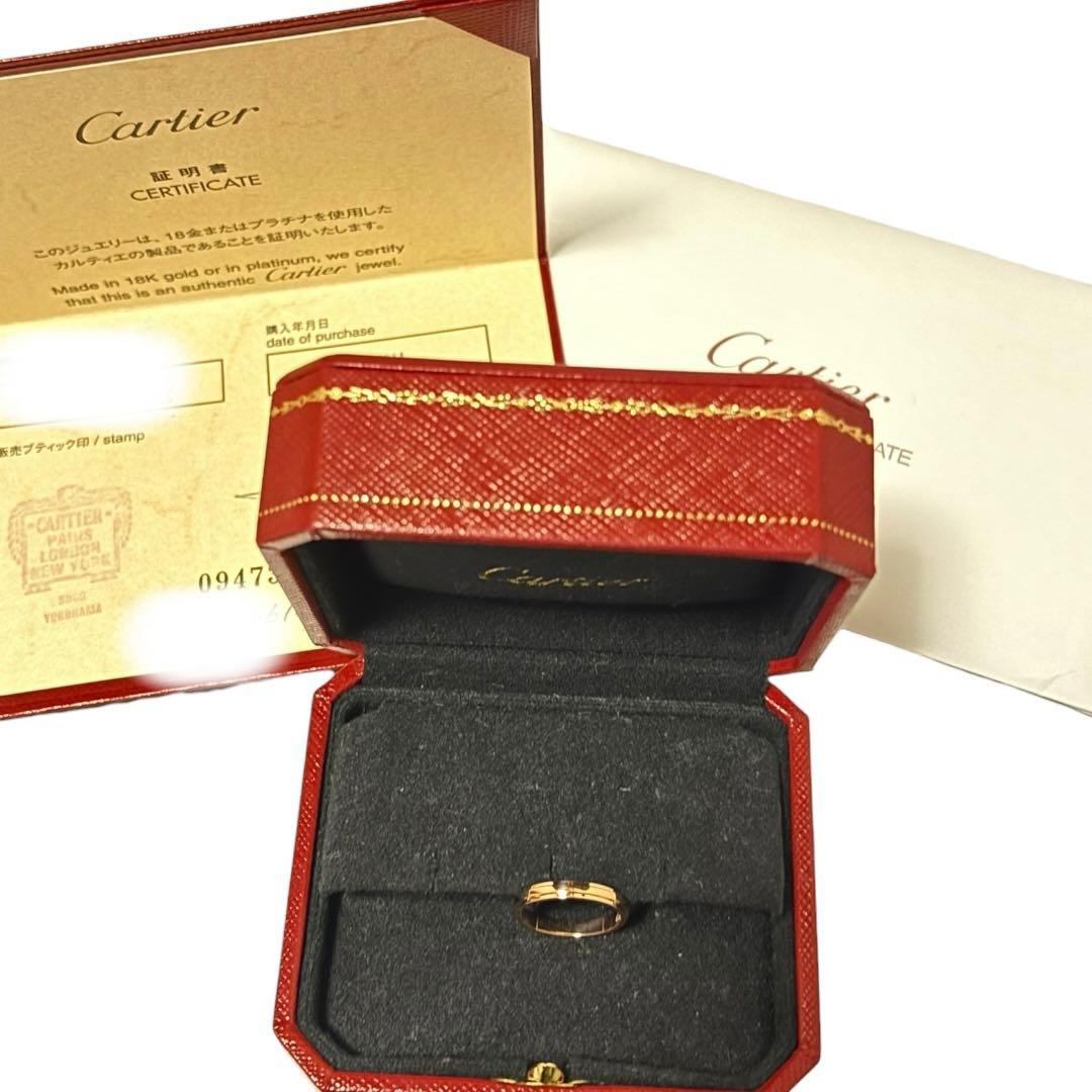Cartier Rings K18 Pg 47