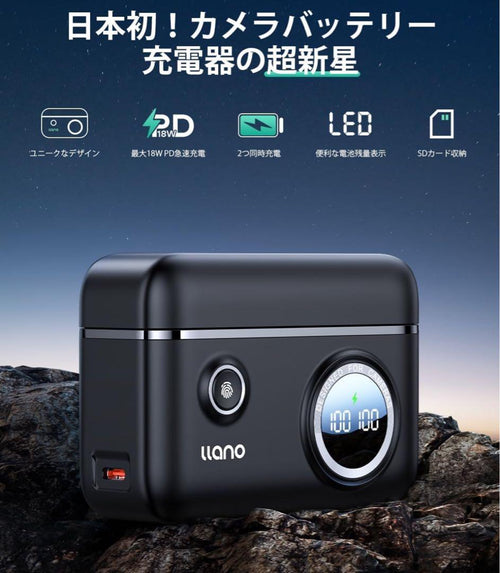 Other Llano Np-Fw50 Pd 2