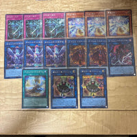 Yu-Gi-Oh! Ocg Duel Monsters (Japanese) 15