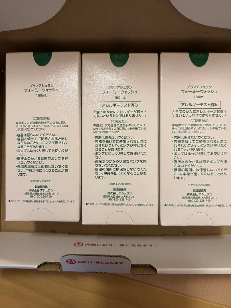 Face Wash 3 180Ml