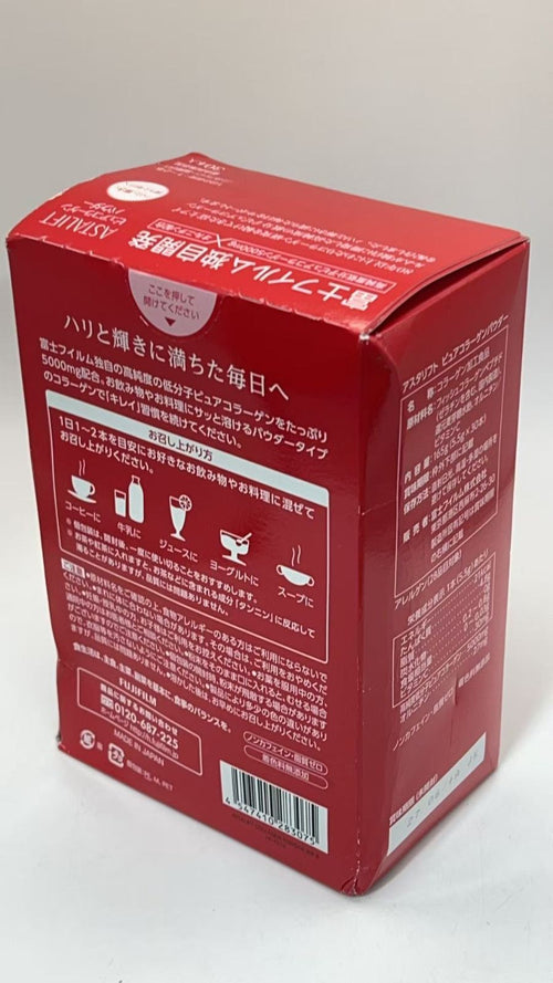 Collagen 30 **4423958 4547410283075