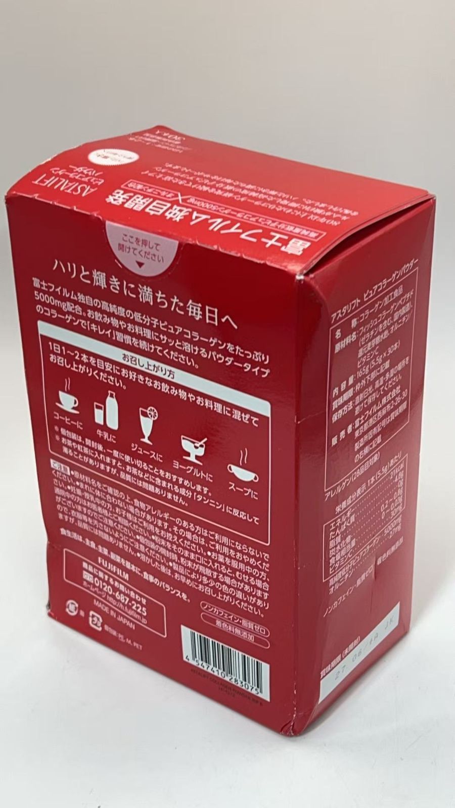 Collagen 30 **4423958 4547410283075