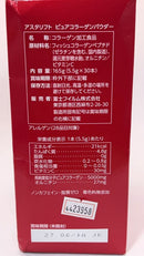 Collagen 30 **4423958 4547410283075